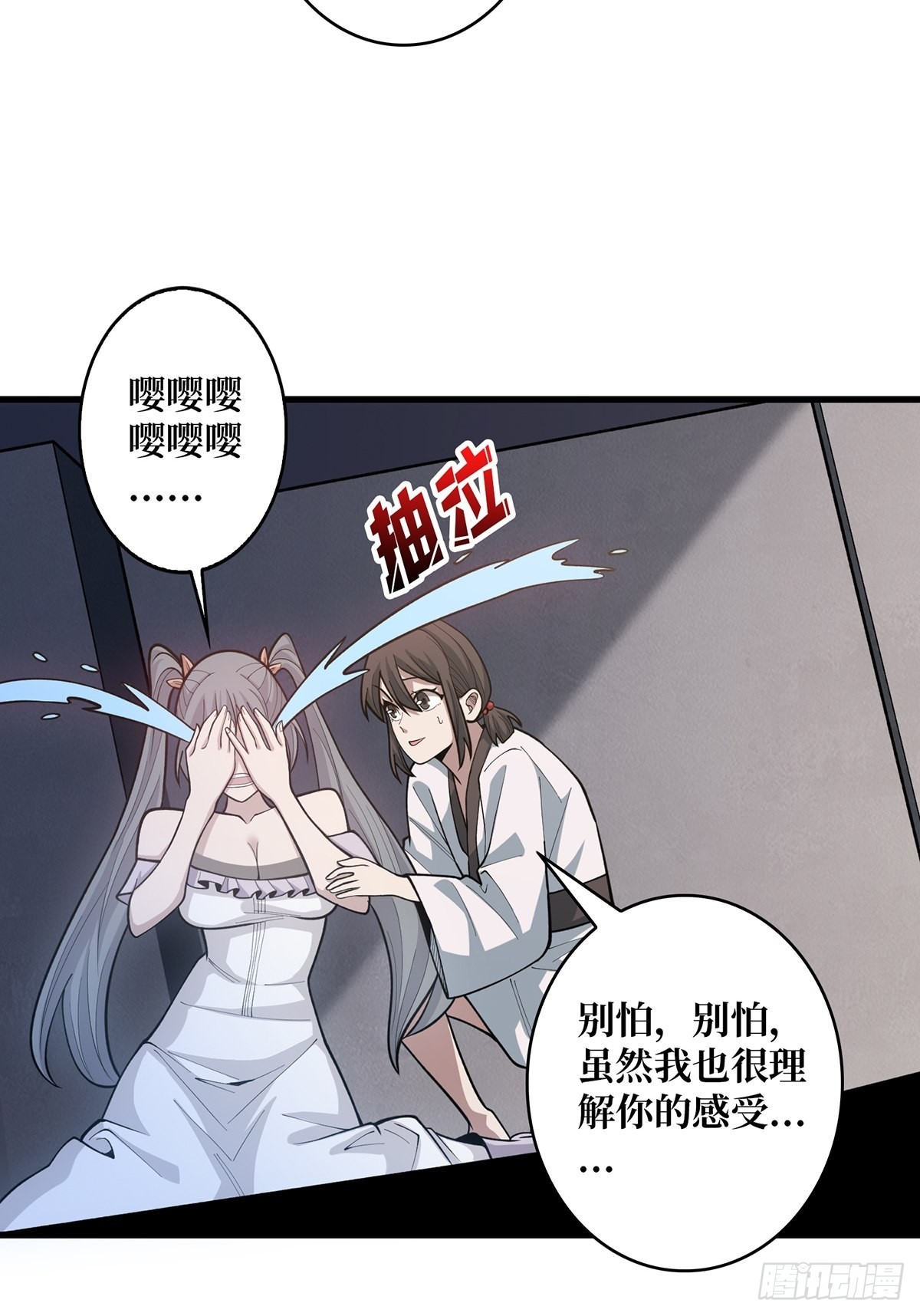 第44话 叫出来，大声点！想听35
