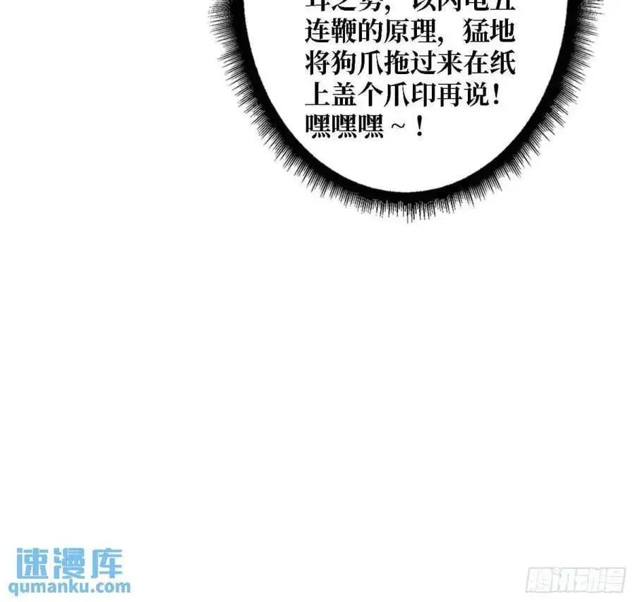 第165话 他，有问题！23