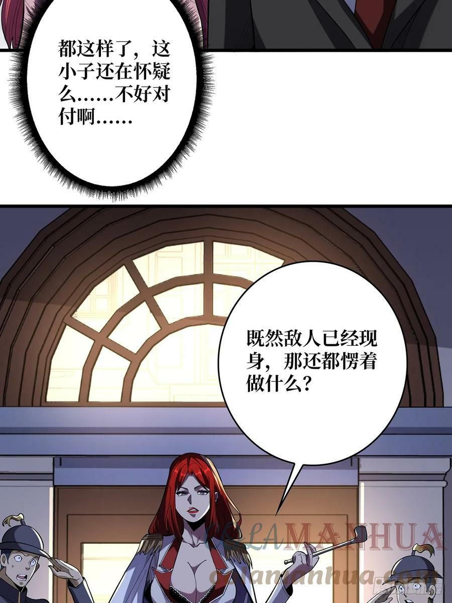 第78话 魔枪女神的特别癖好3