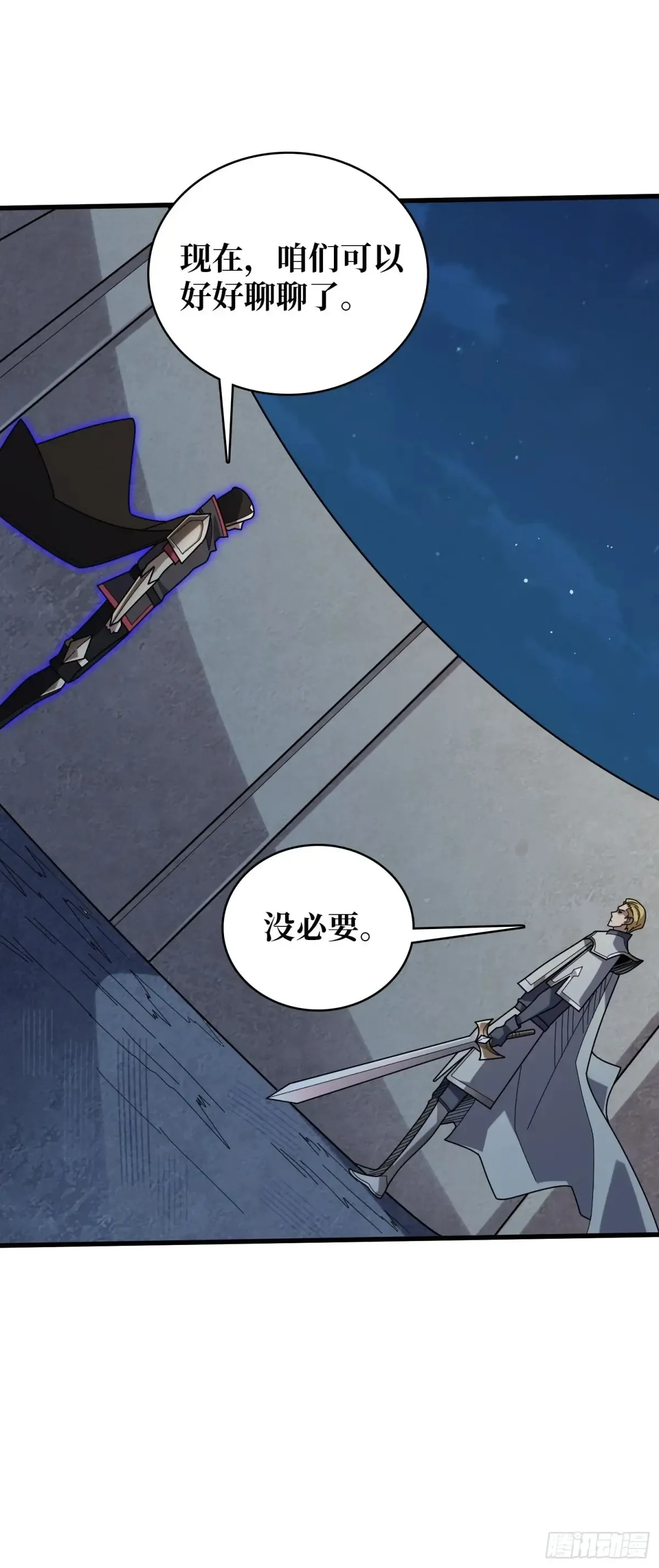 第196话 你国，被我包围了！36
