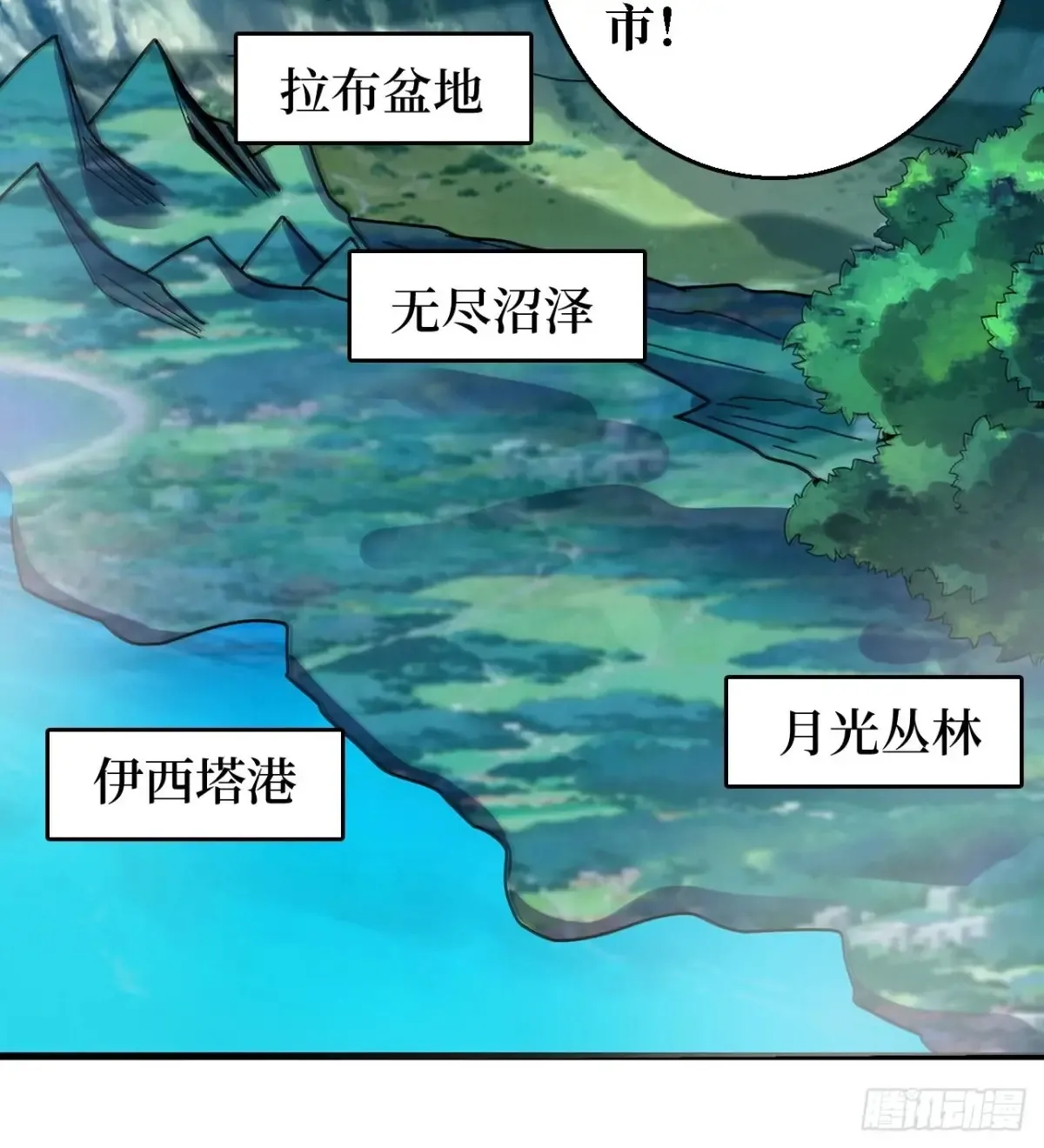 第191话 禁止事项20