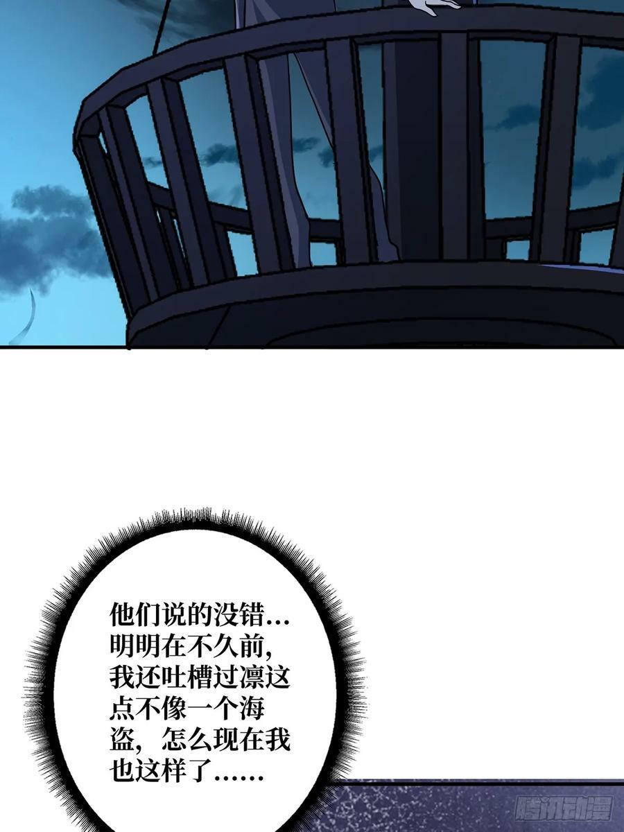 第93话 可歌可泣的海怪19