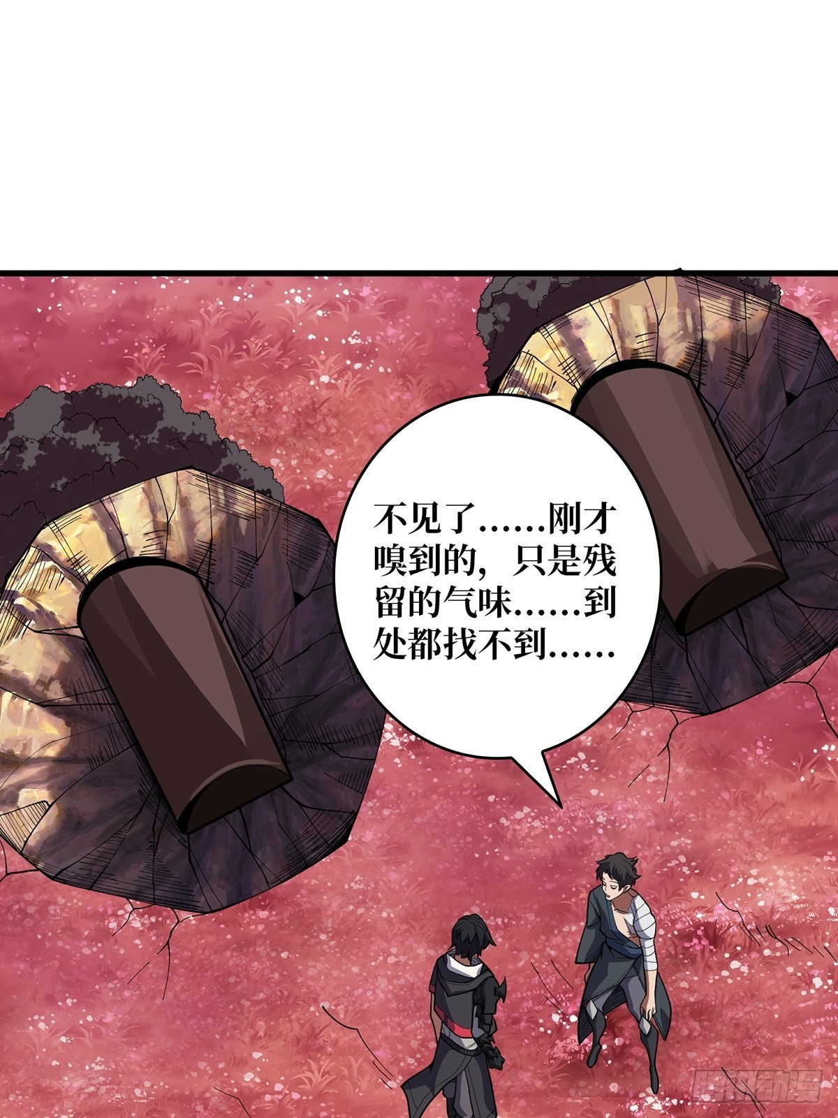 第15话 骗鬼的人9