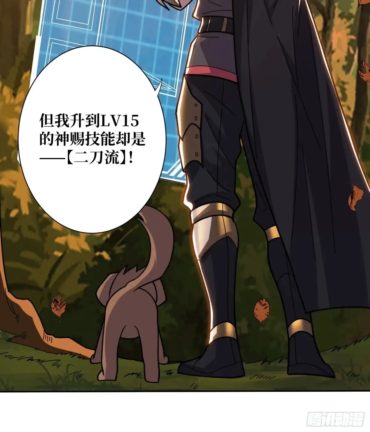 第184话 二刀流31