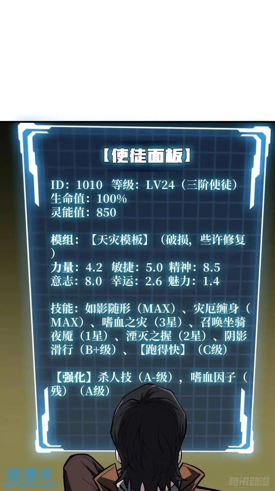 第161话 拥抱曙光1