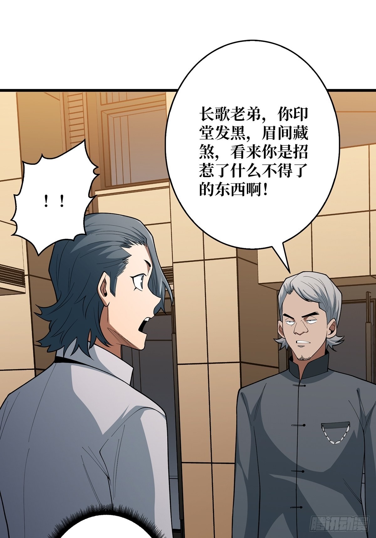 第41话 每晚……都压身上29