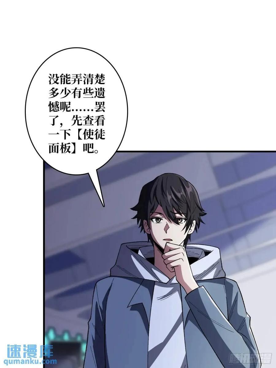 第139话 奇奇怪怪的奖励1