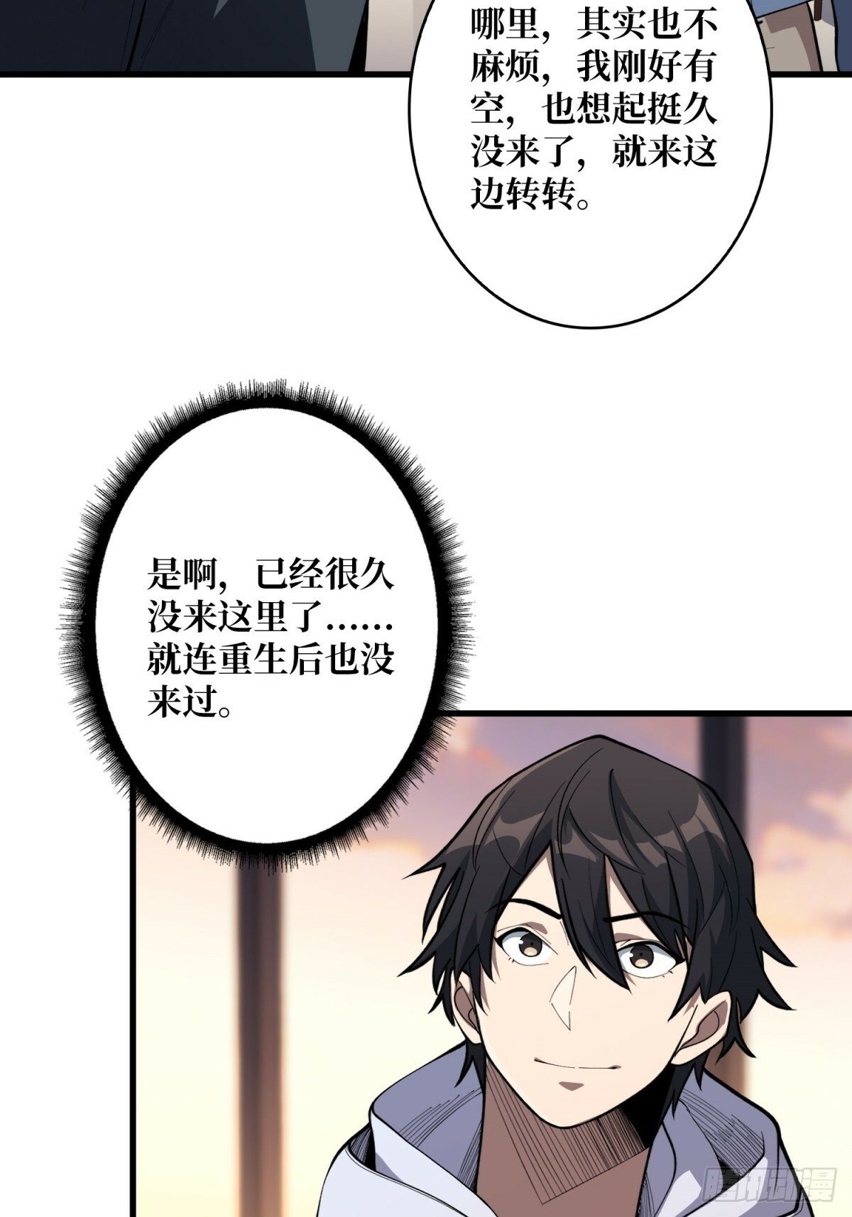 第99话 凌依依31