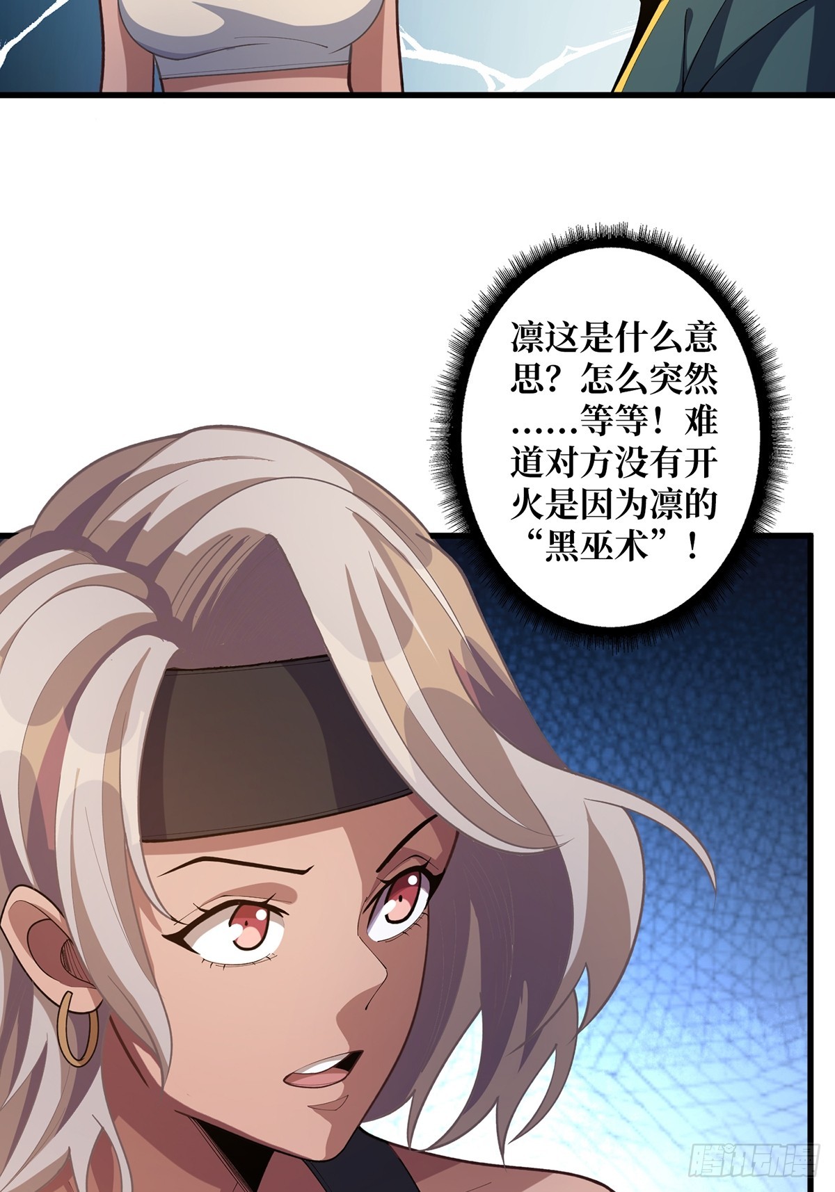 第67话 不要停！用力……44