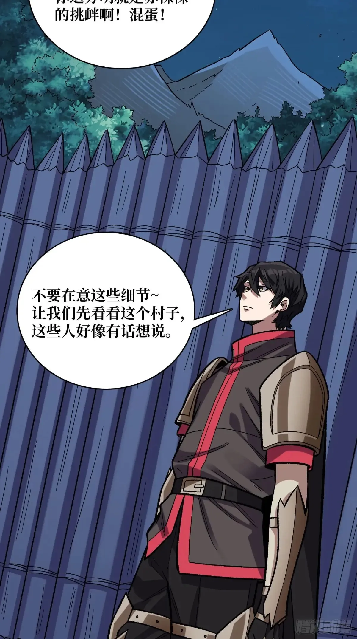第181话 勇者，狗，小伙伴49