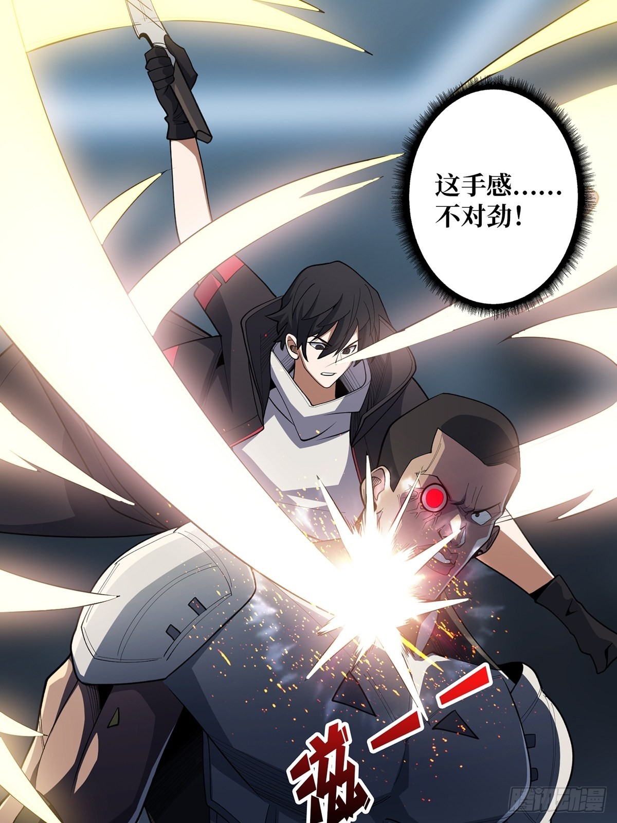 第20话 这手感……不对劲！50