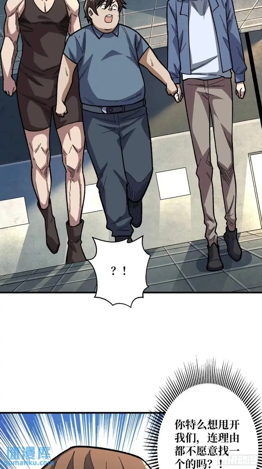 第146话 马大师23