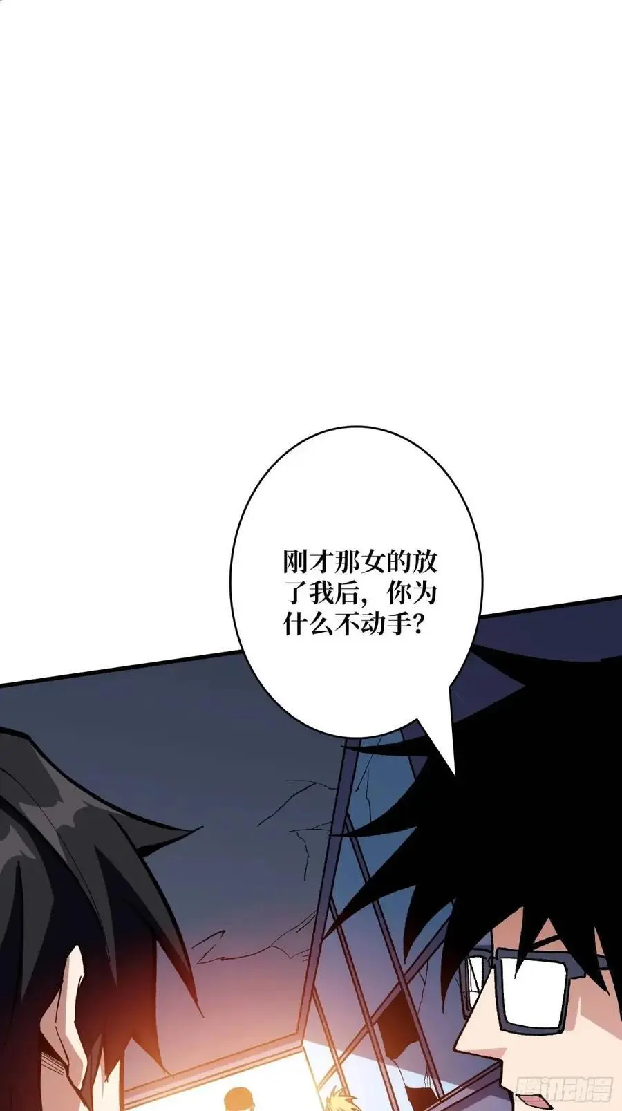 第156话 梦与醒8