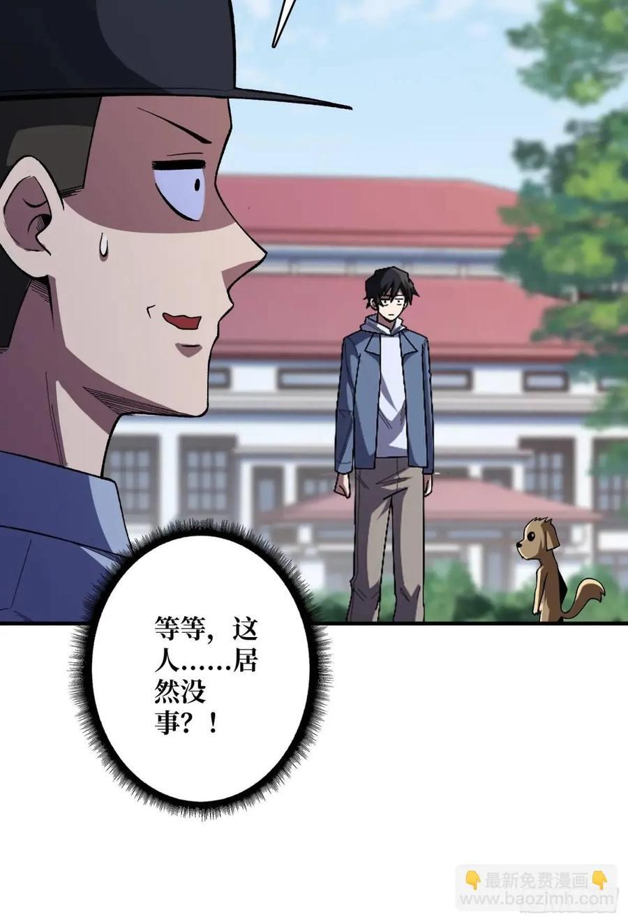 第139话 奇奇怪怪的奖励53