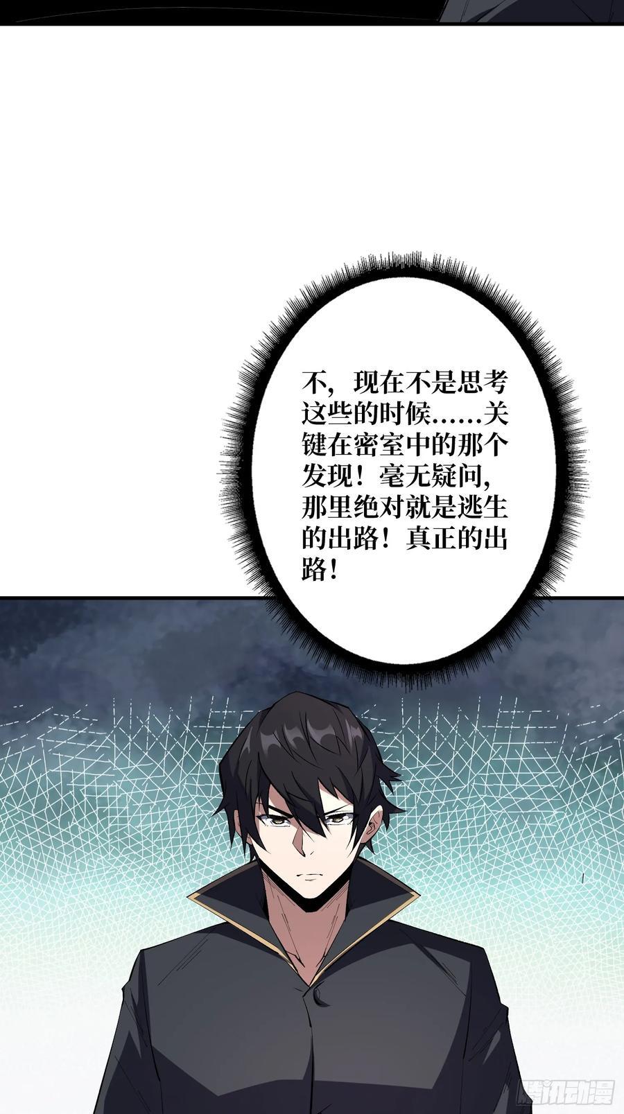 第123话 恶魔工厂20
