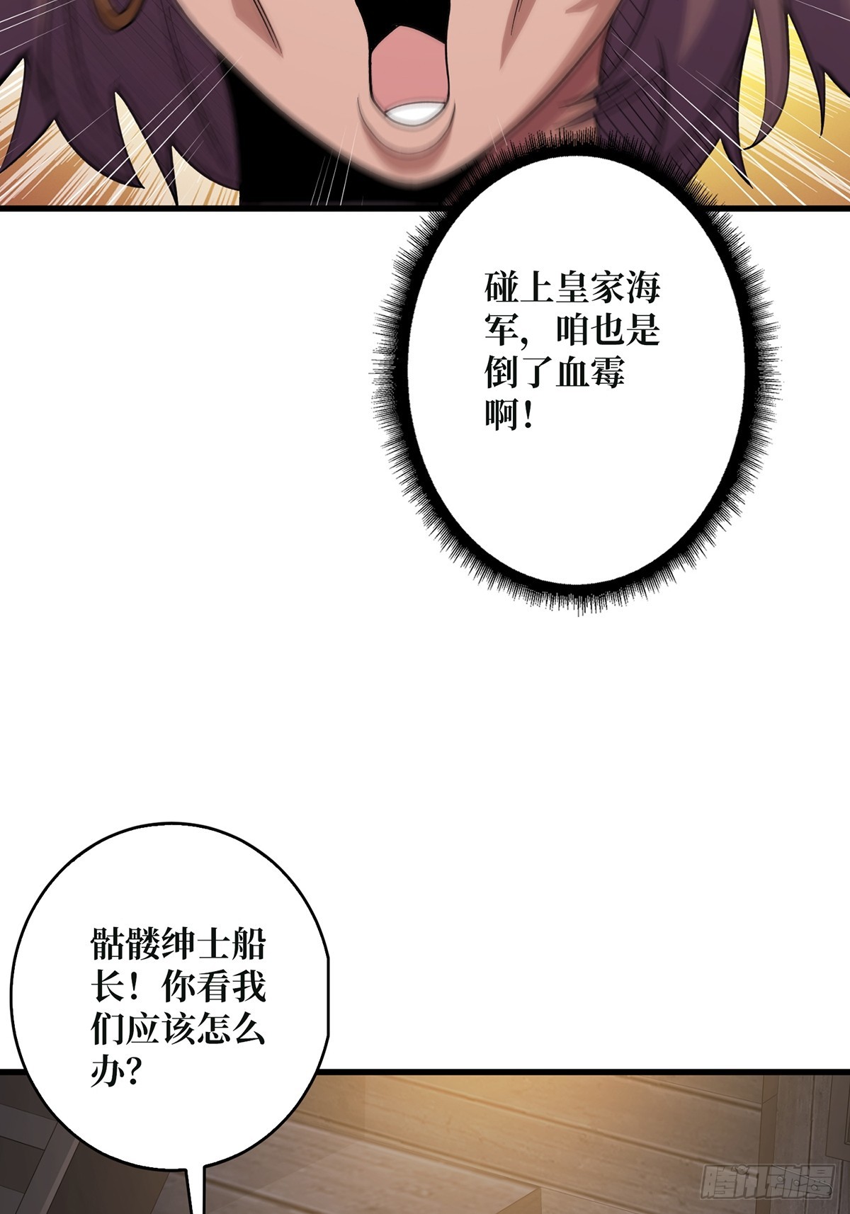 第67话 不要停！用力……17