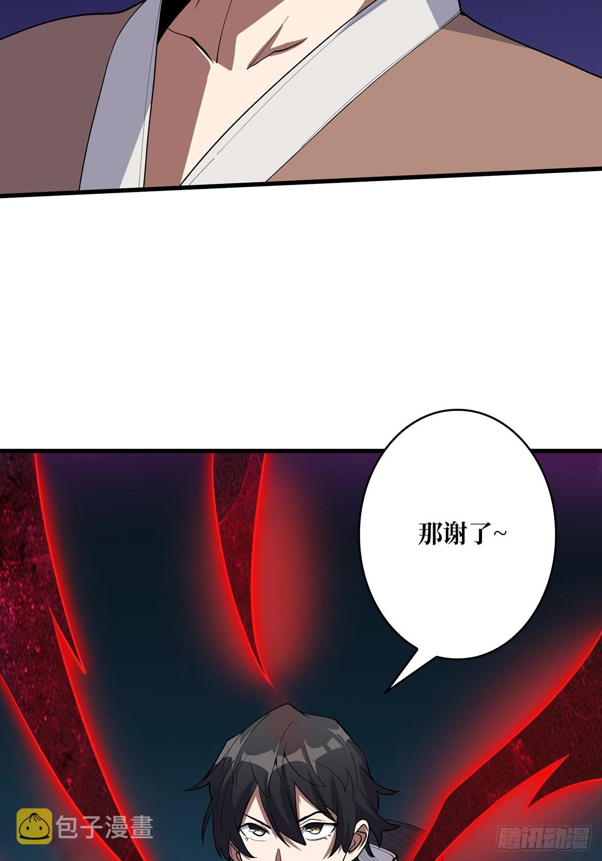第18话 终究是我一人扛下所有13