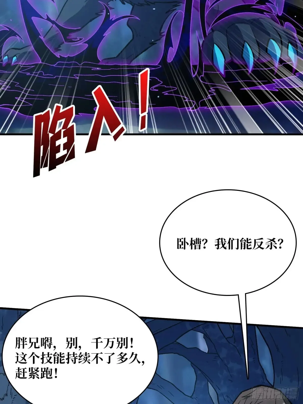 第181话 勇者，狗，小伙伴16
