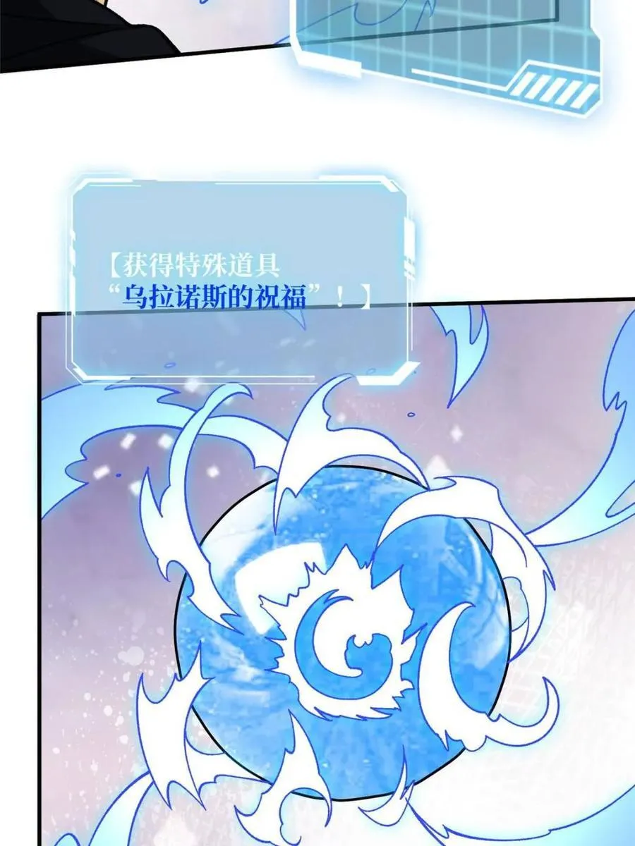 第208话 BOSS走得很安详37
