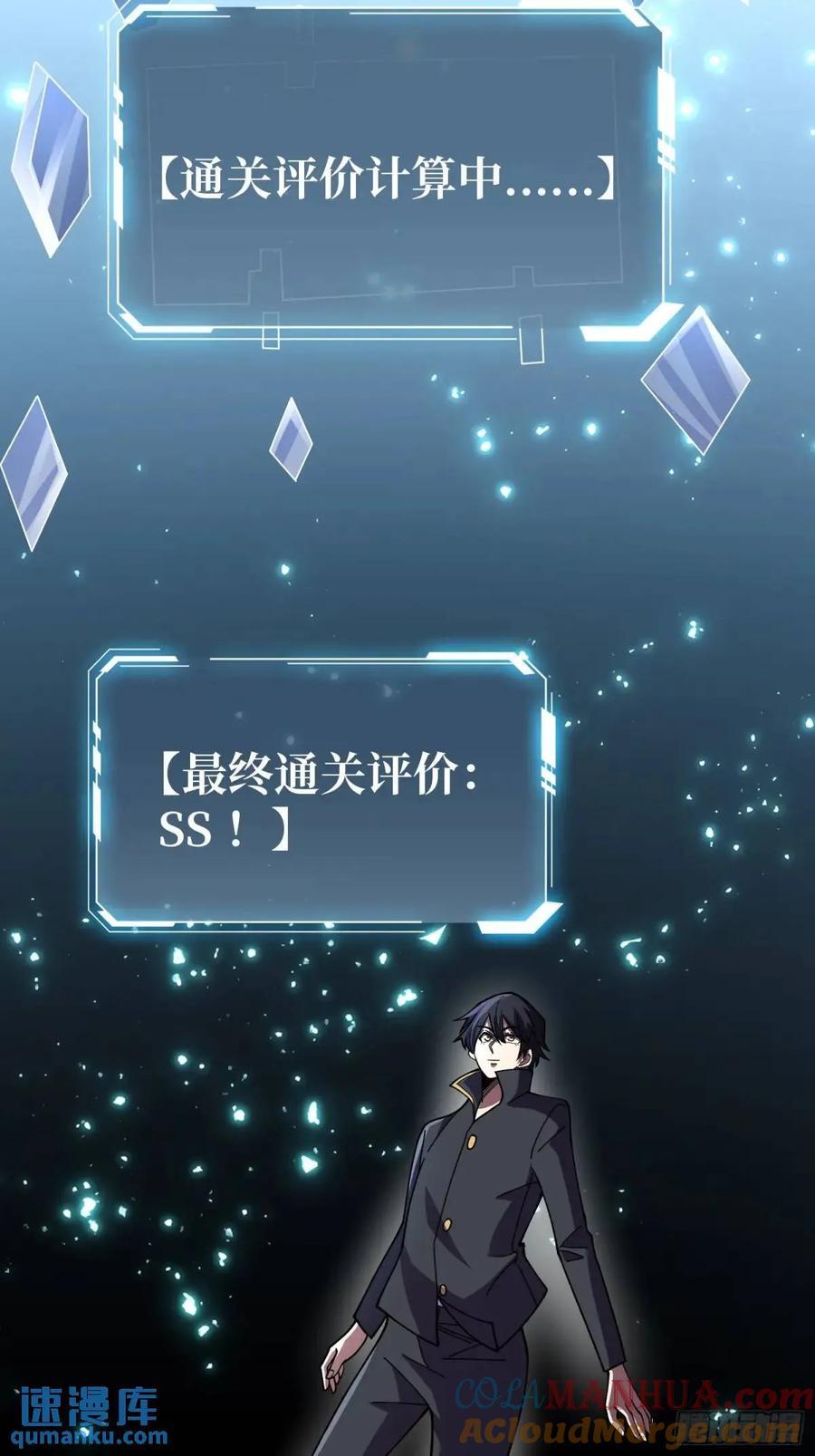 第138话 冥河泡澡归来22