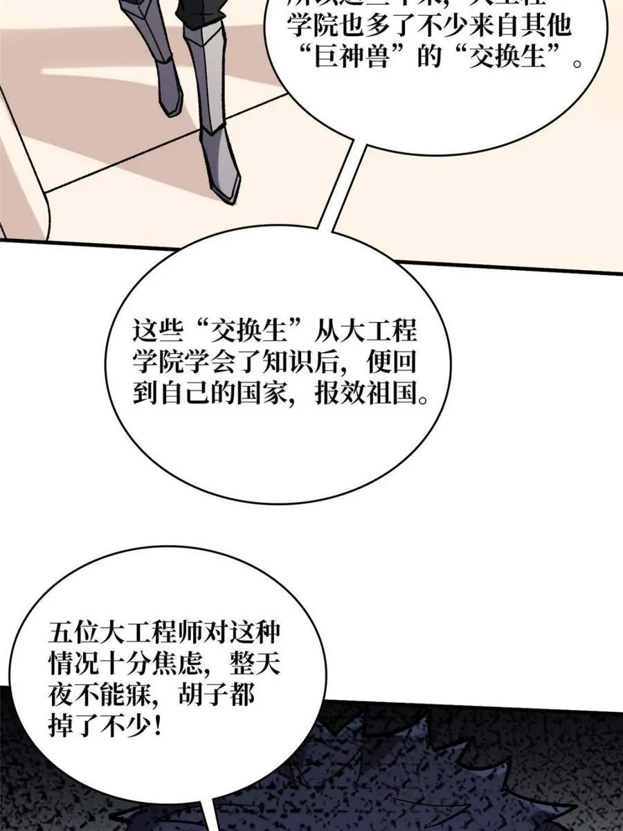 第203话 哀伤小径26