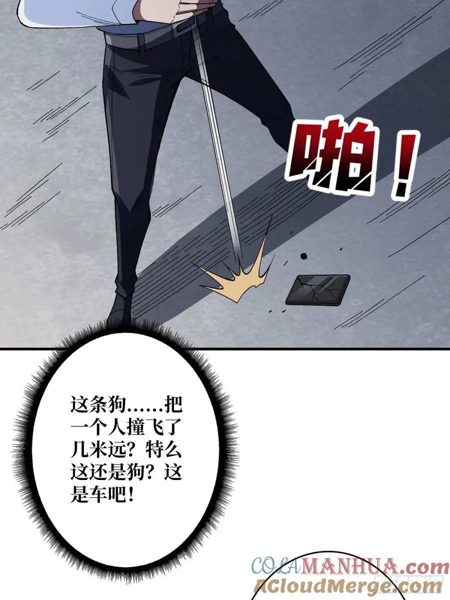 第139话 奇奇怪怪的奖励48