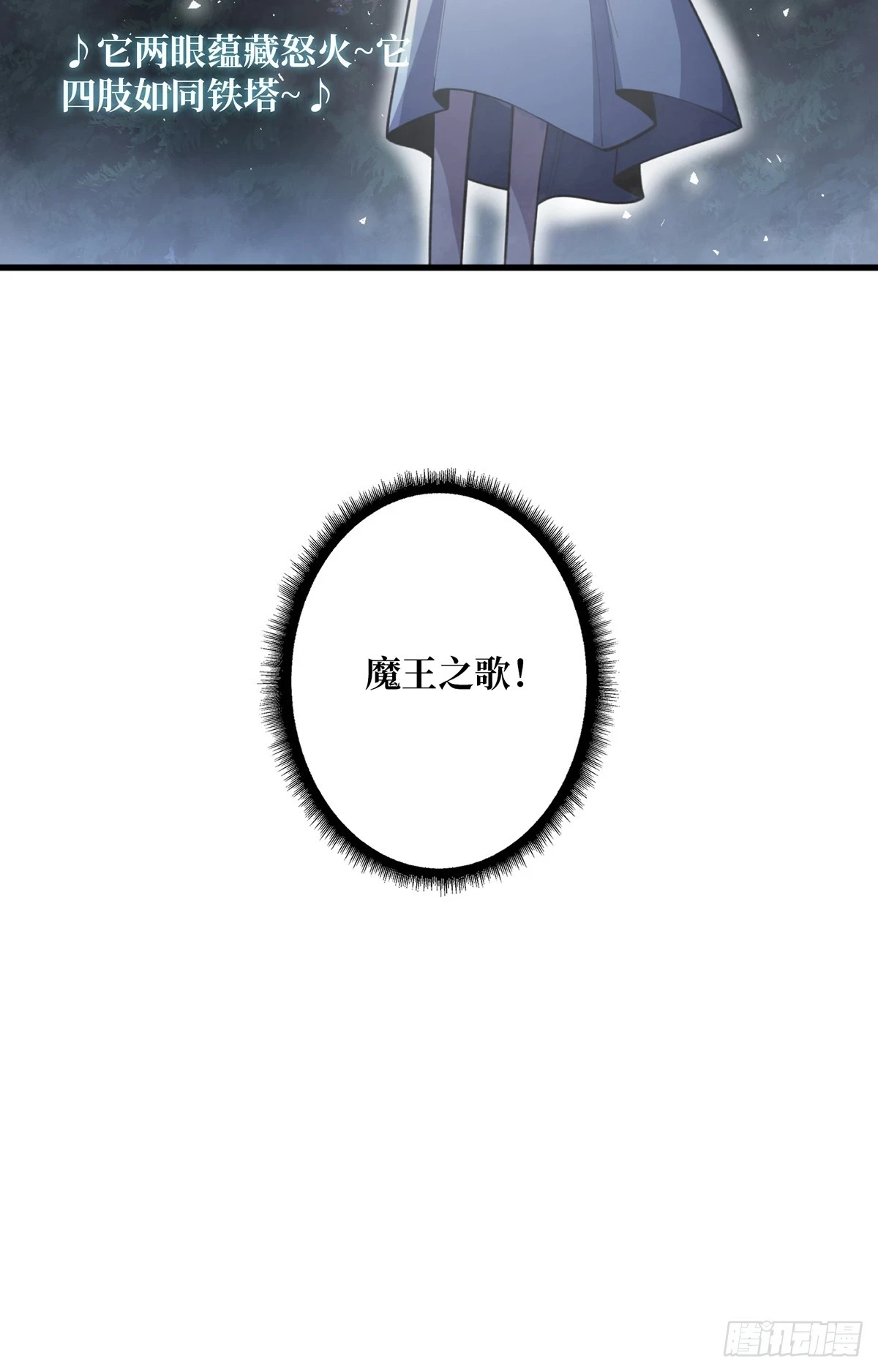 第70话 来了一发又一发48
