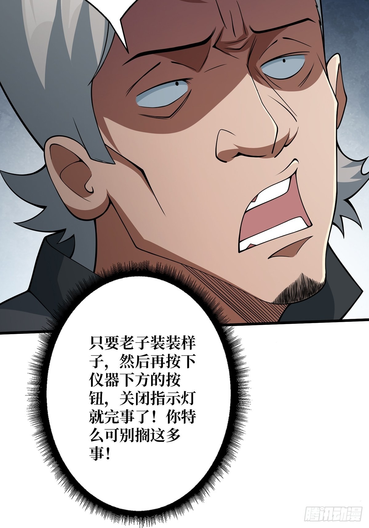 第41话 每晚……都压身上47