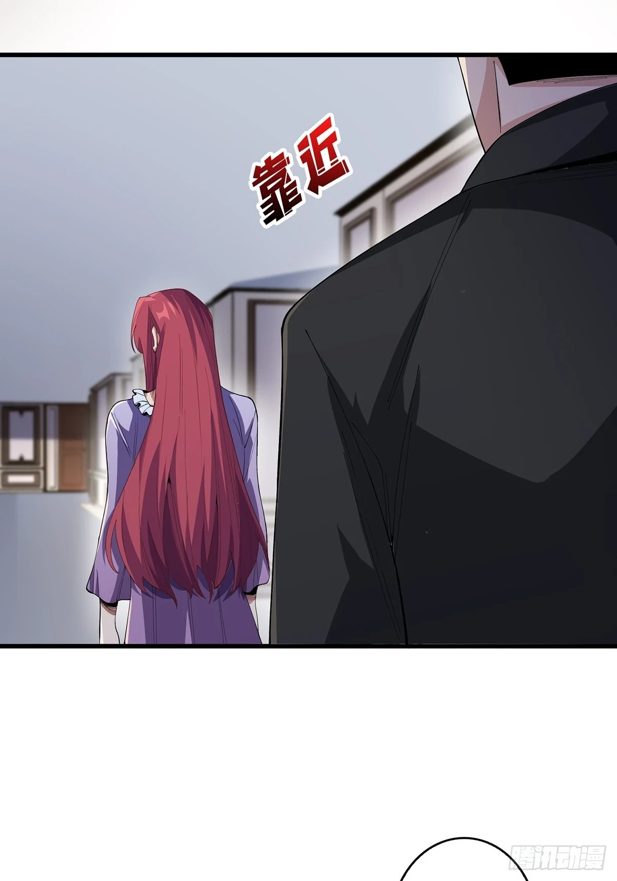 第76话 你用了我的第一次2