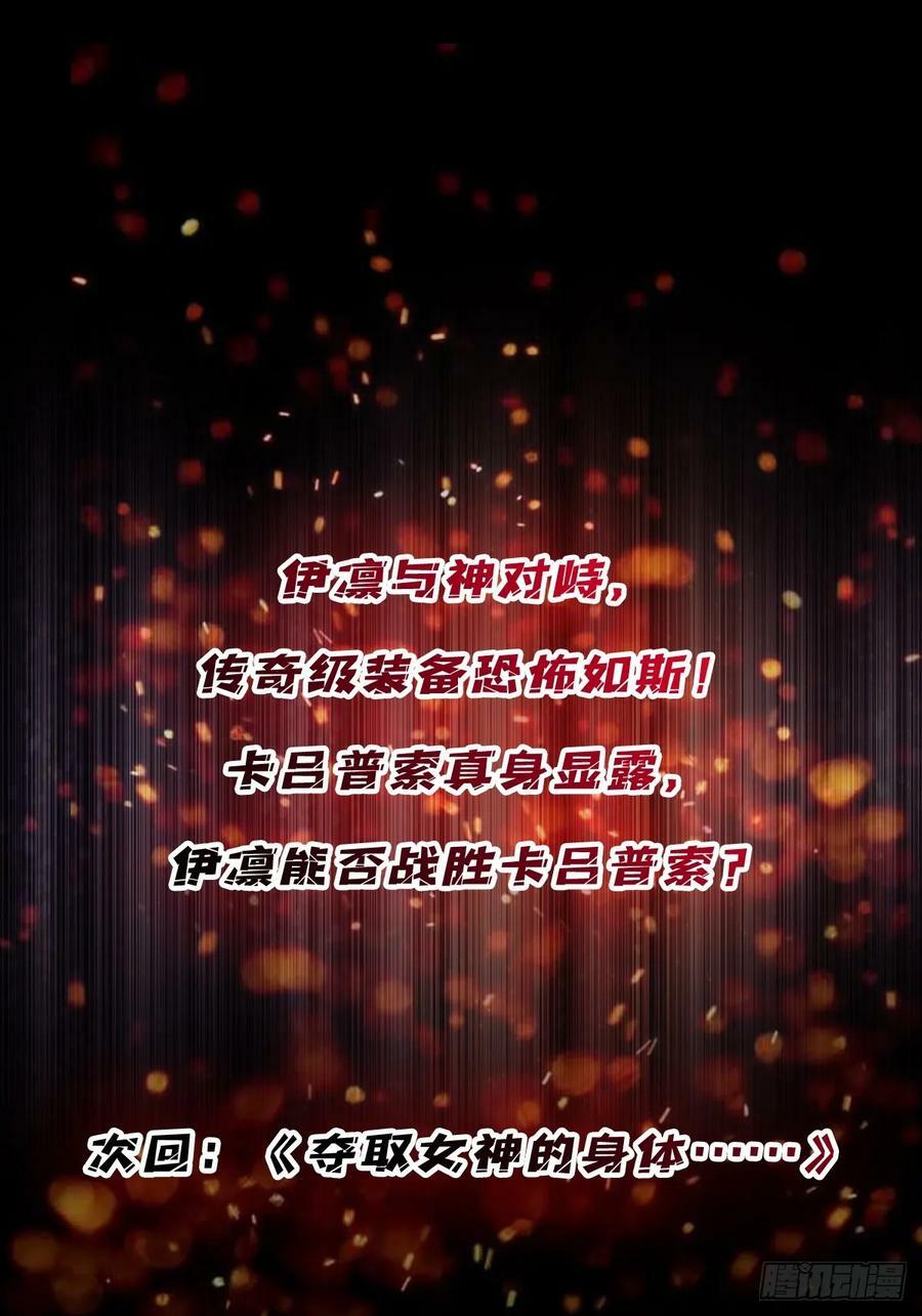 第94话 海的味道我知道55