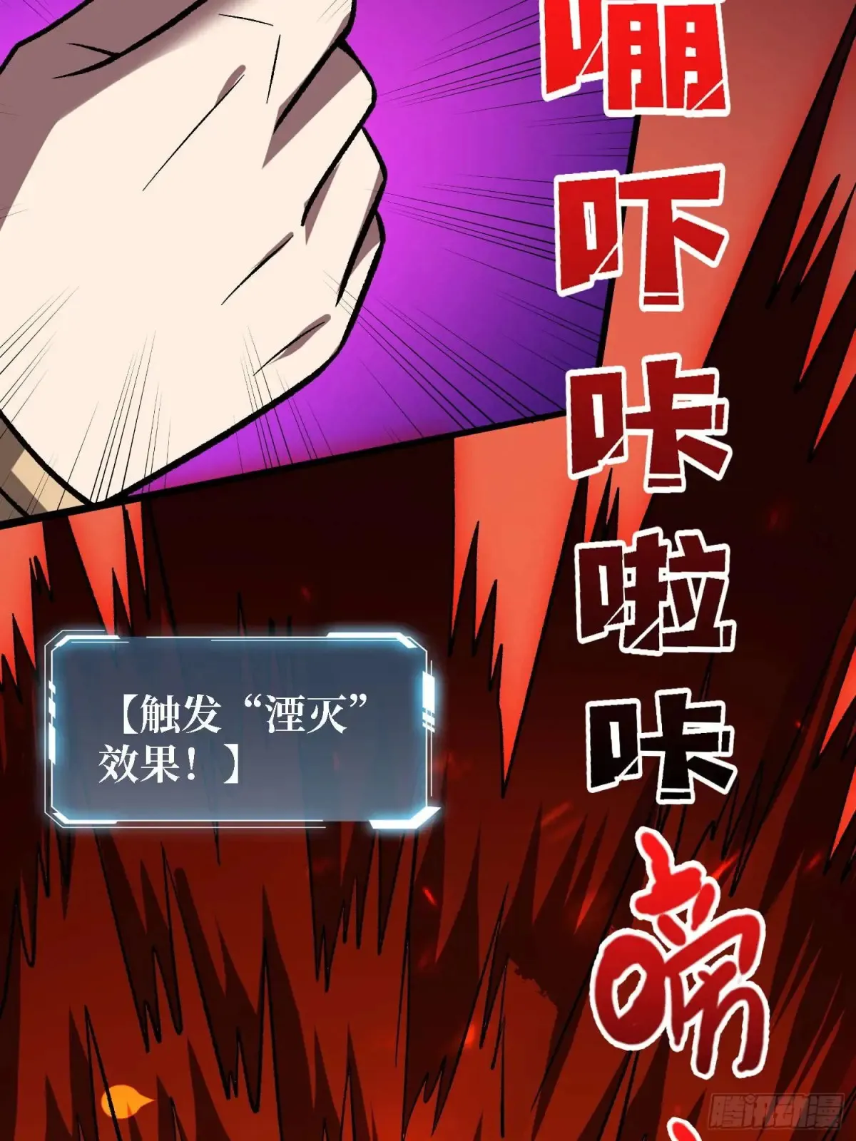 第205话 这帐号果然有问题47
