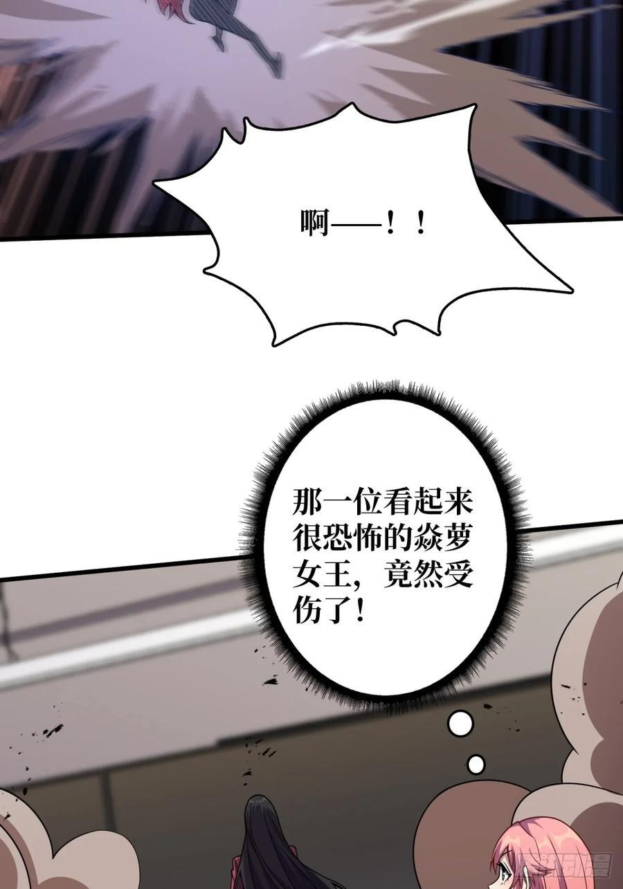 第120话 刀与火11