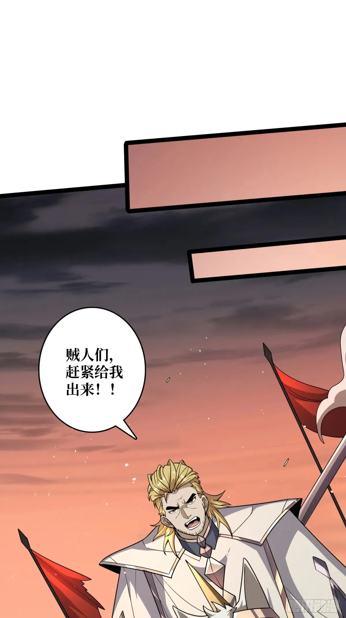 第195话 投降吧，外边全是…20