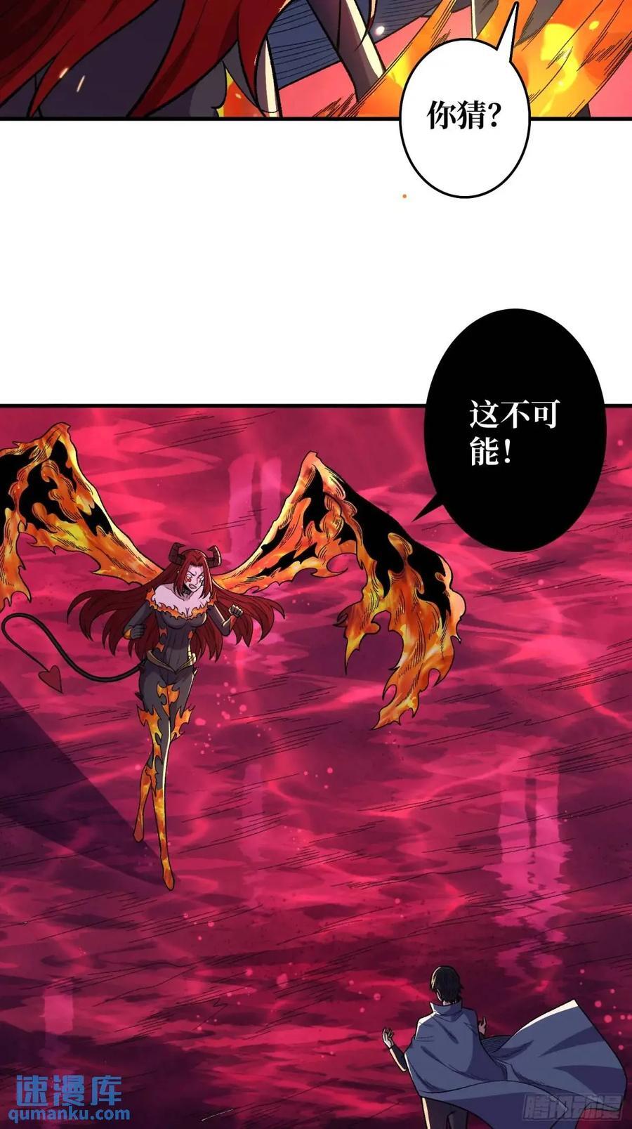 第138话 冥河泡澡归来5
