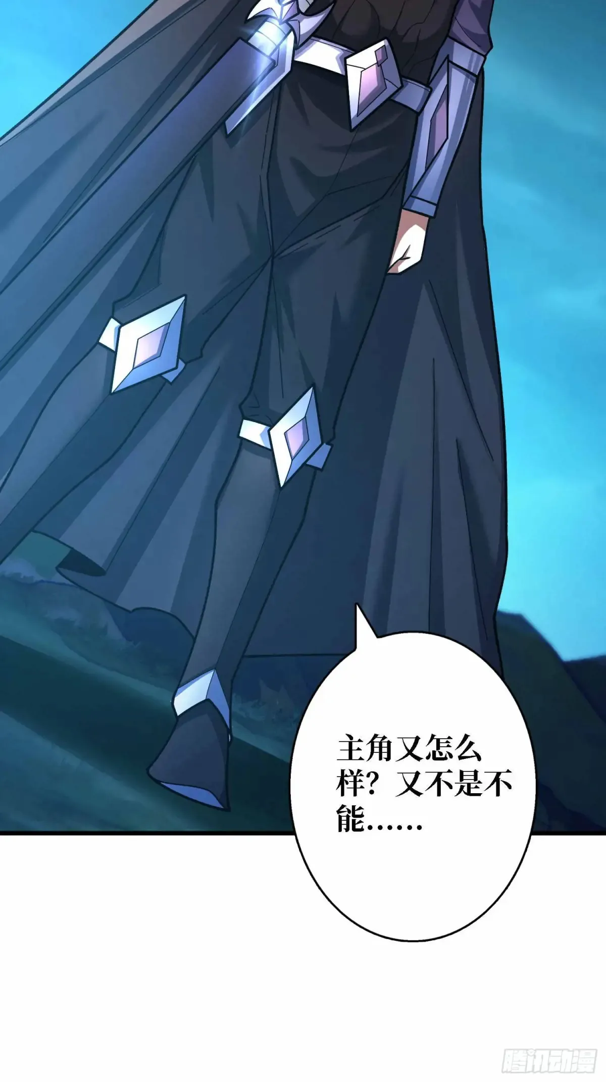 第180话 真不愧是主角46