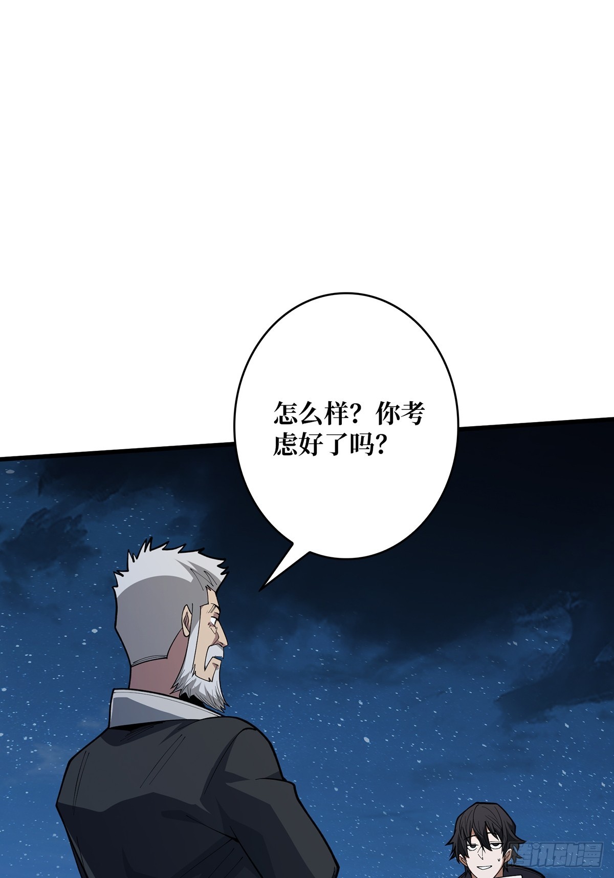 第56话 你看它笑得多开心46