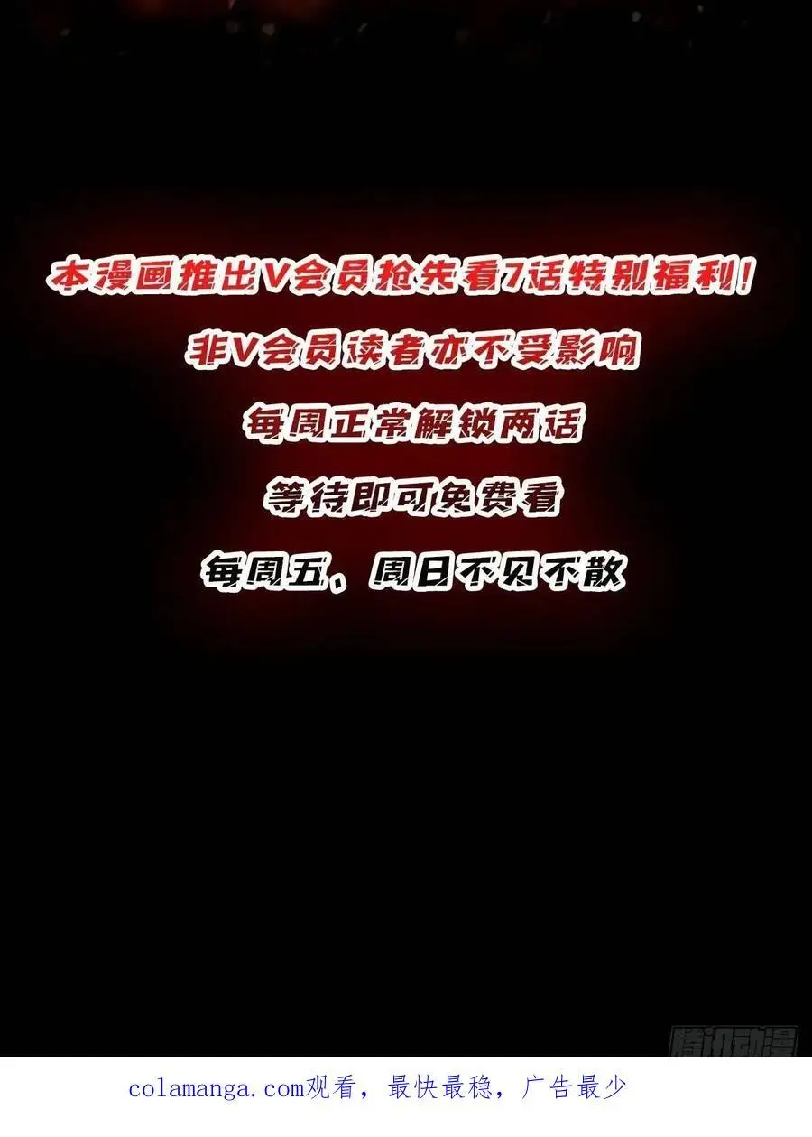第158话 梦境的尽头68