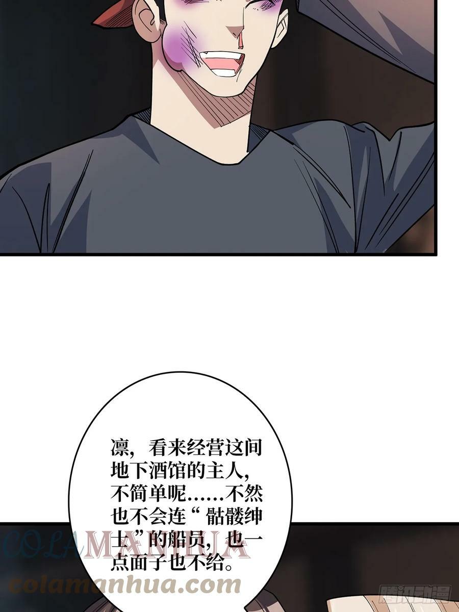 第79话 不打草稿的吉布斯39