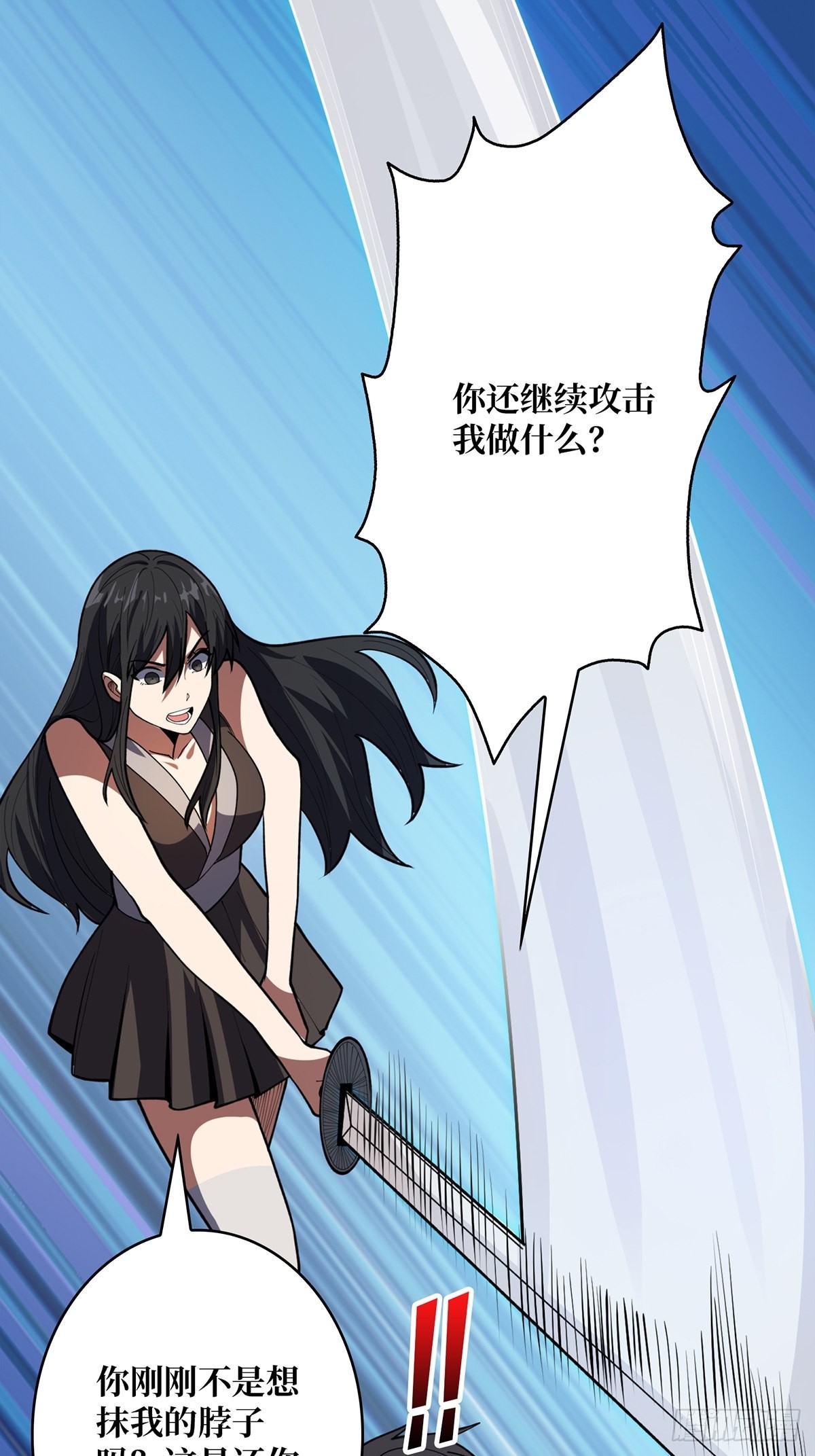 第46话 偷心的贼3