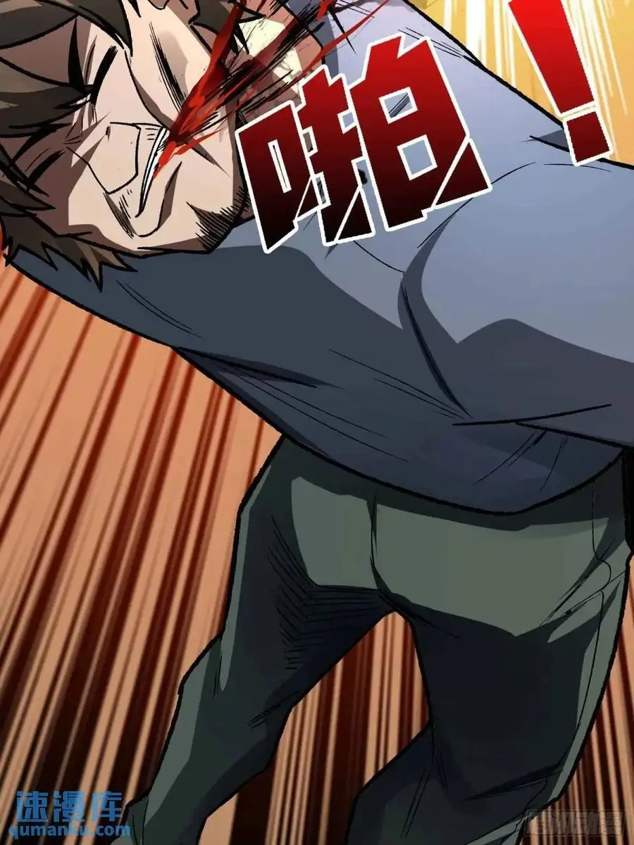 第165话 他，有问题！26