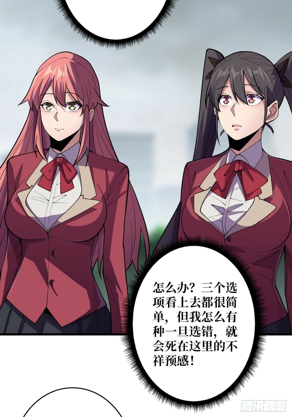 第103话 你知道天空的颜色吗18