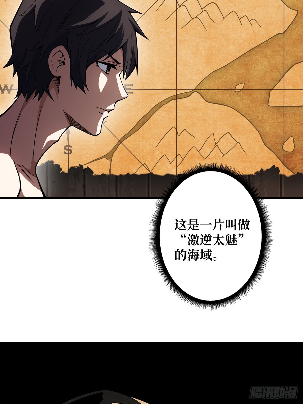 第59话 带女人上船会带来噩运6