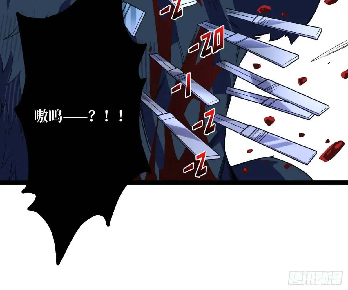 第185话 辣个男人莫得感情！8