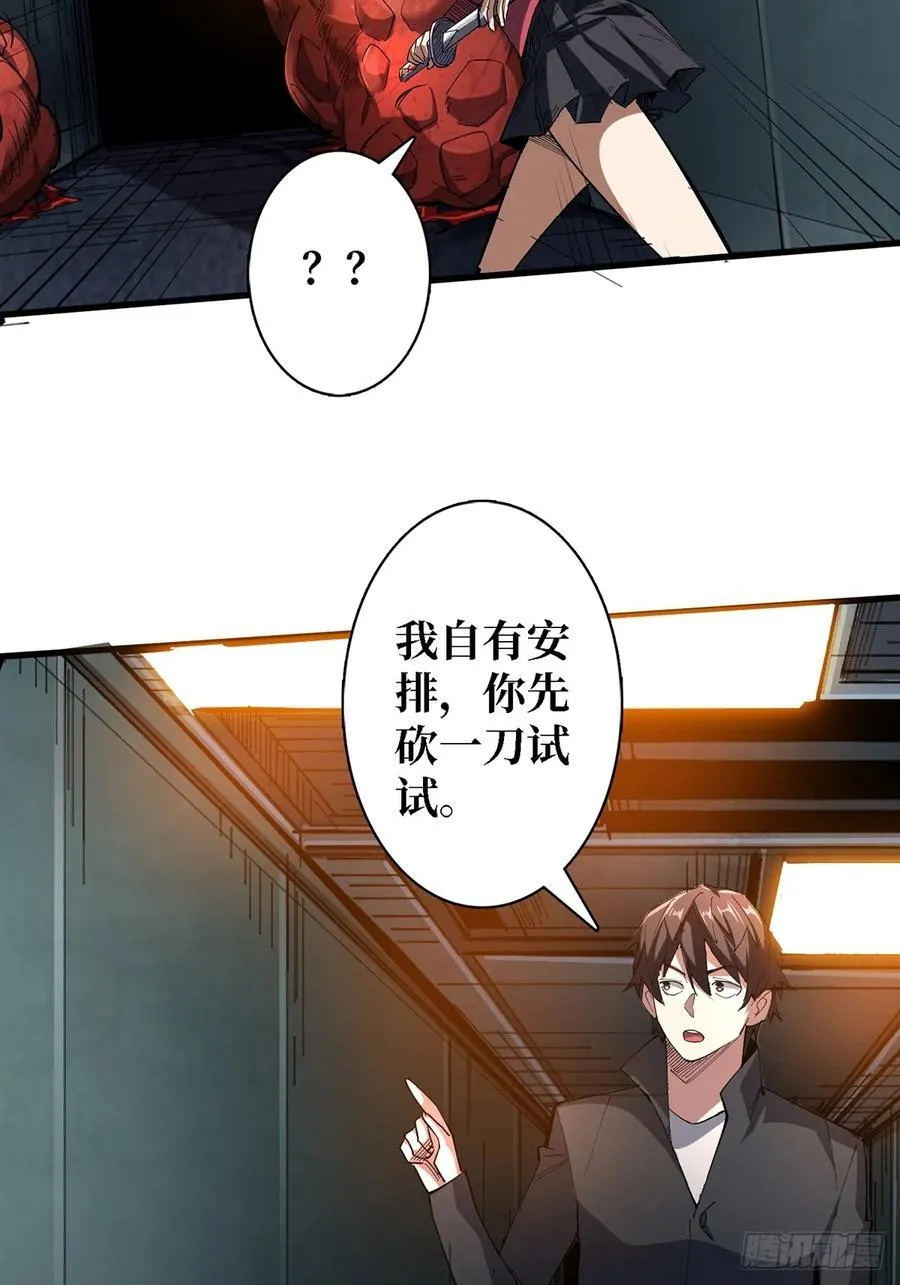 第114话 卵生人11