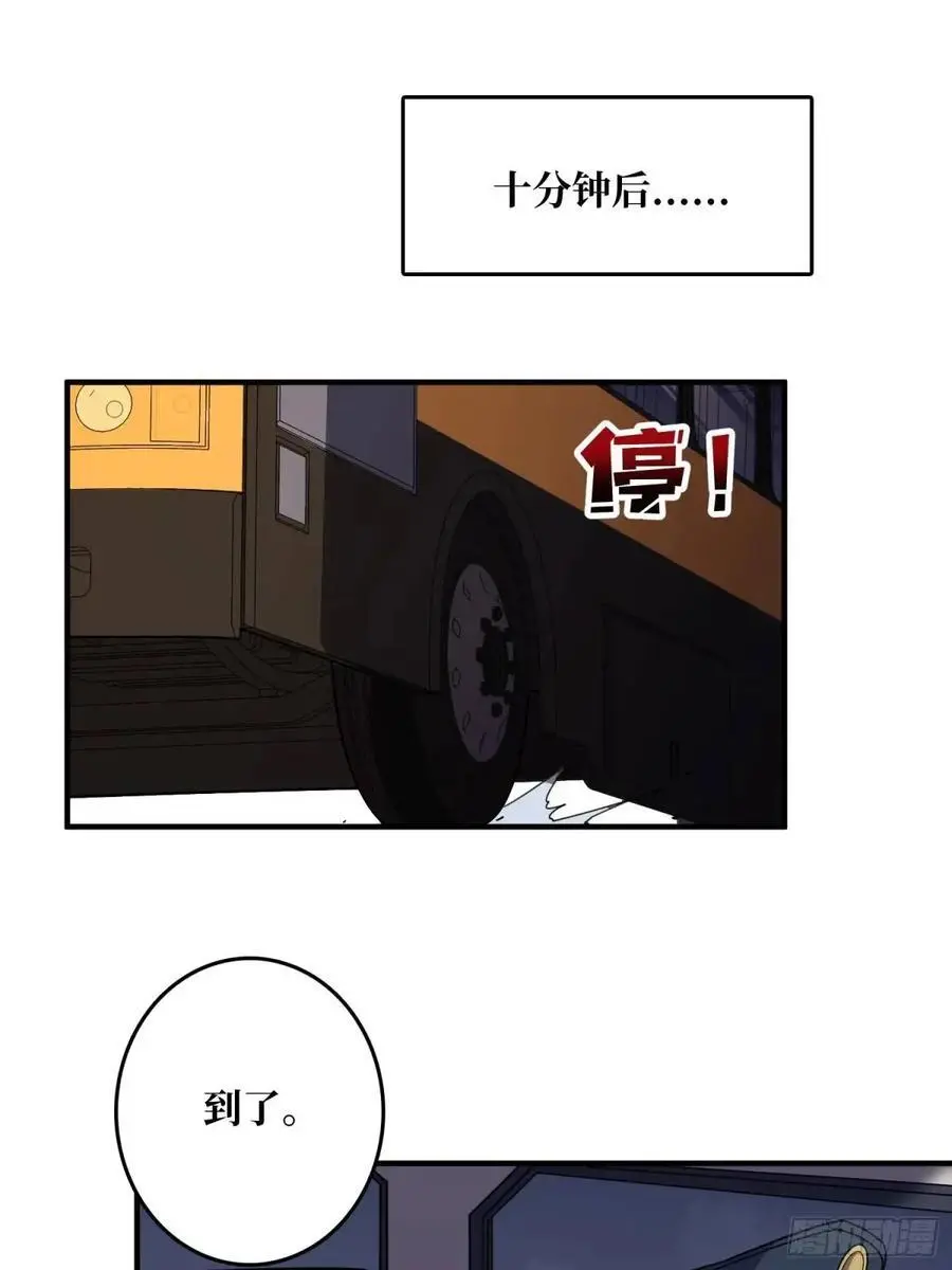 第147话 梦幻小镇20