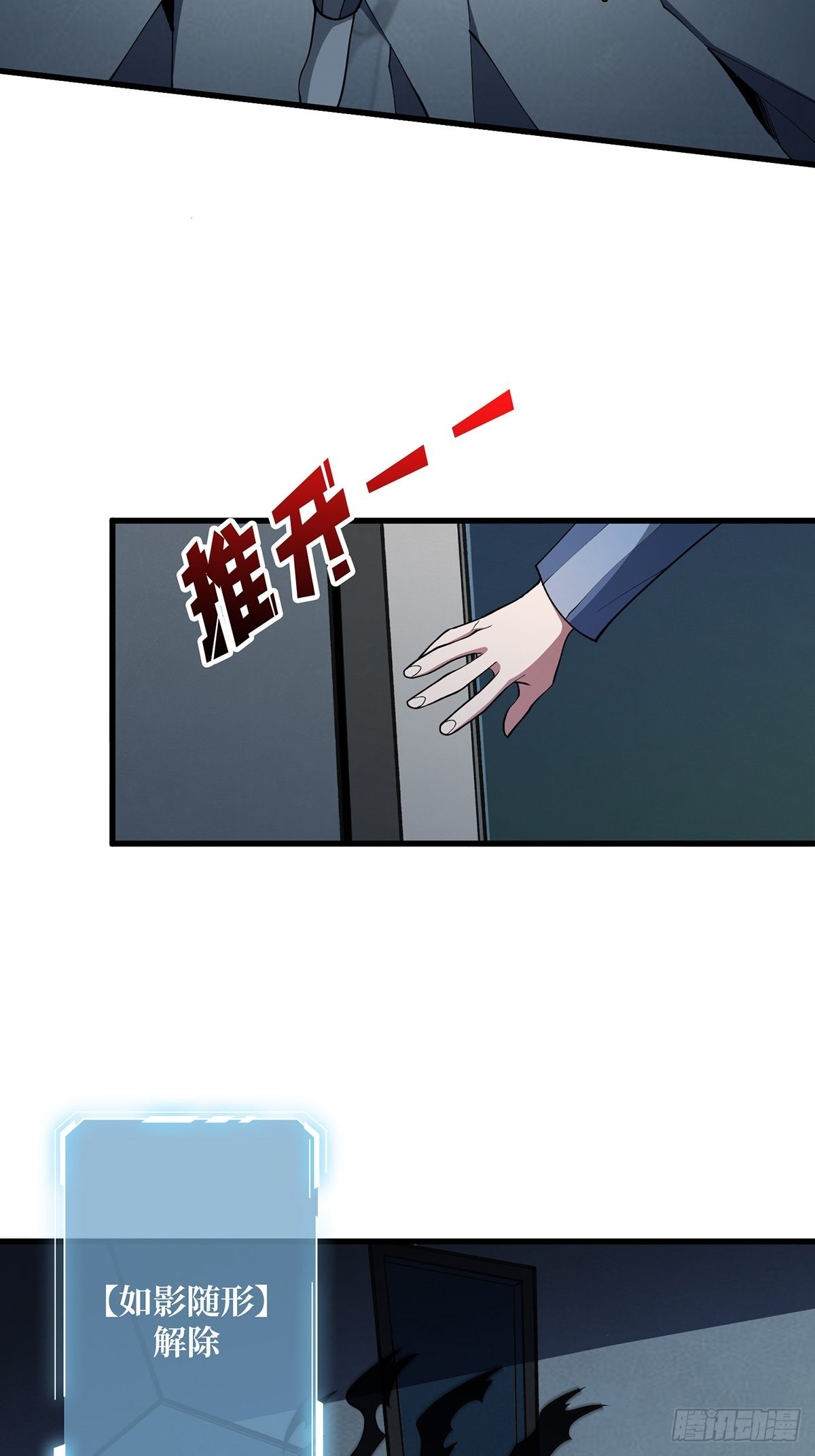 第25话 绿到你发光8