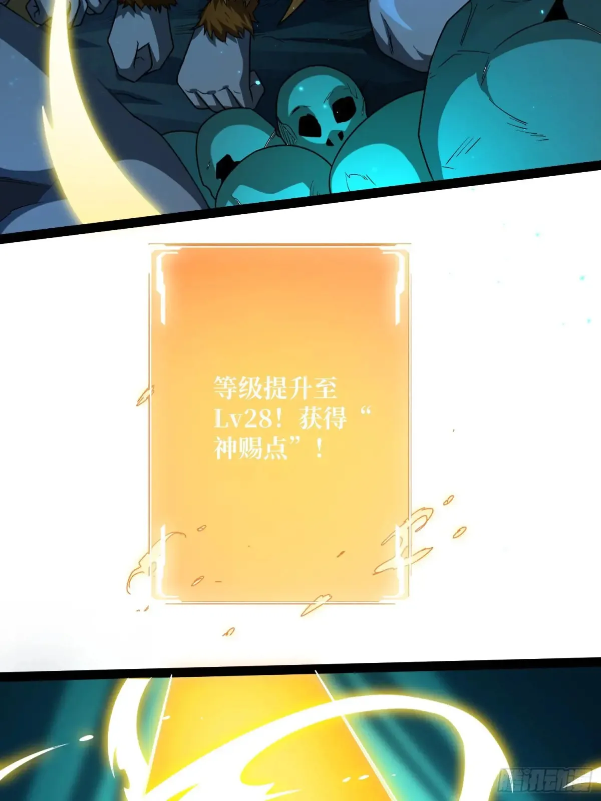 第187话 你就是Master27