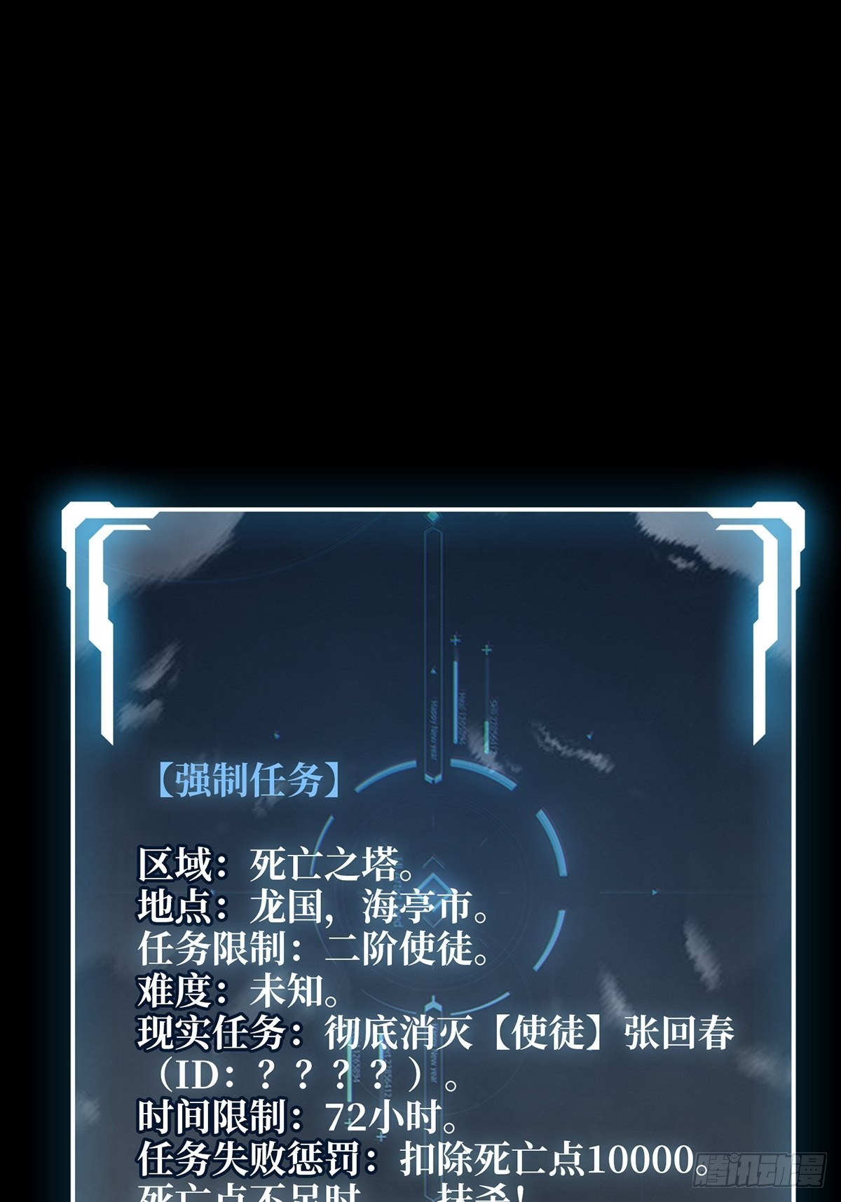 第44话 叫出来，大声点！想听43