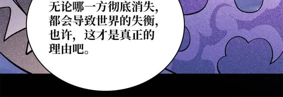 第206话 这灯怎么说灭就灭了55
