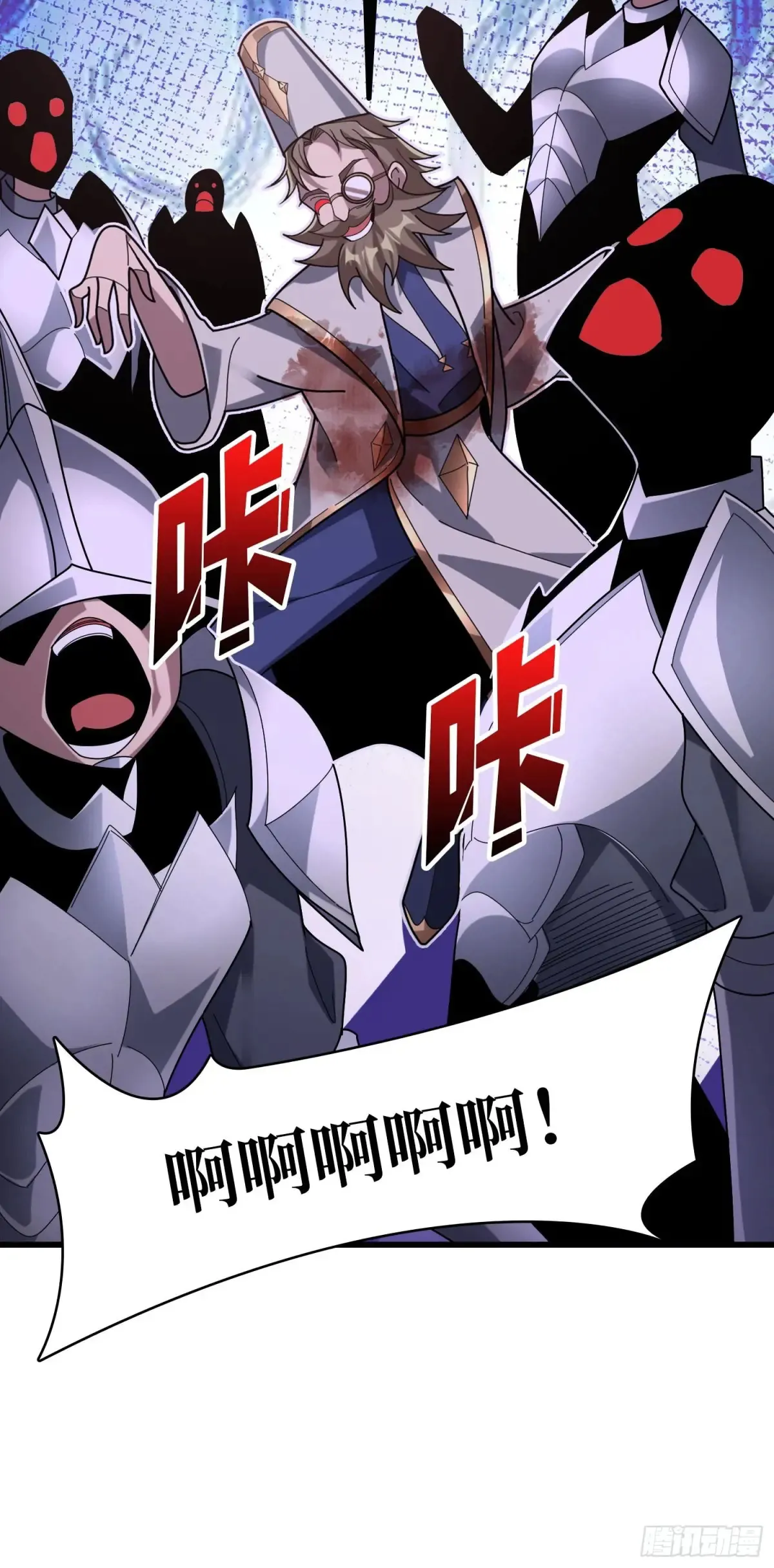 第199话 双狮国的毁灭与新生18